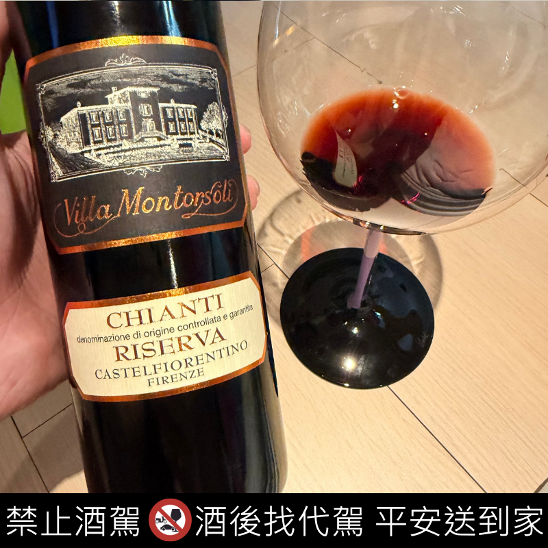 Villa Montorsoli Chianti Riserva